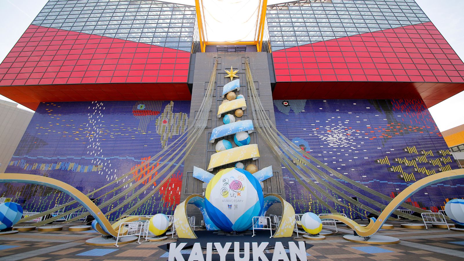 海遊館【写真提供：（公財）大阪観光局】