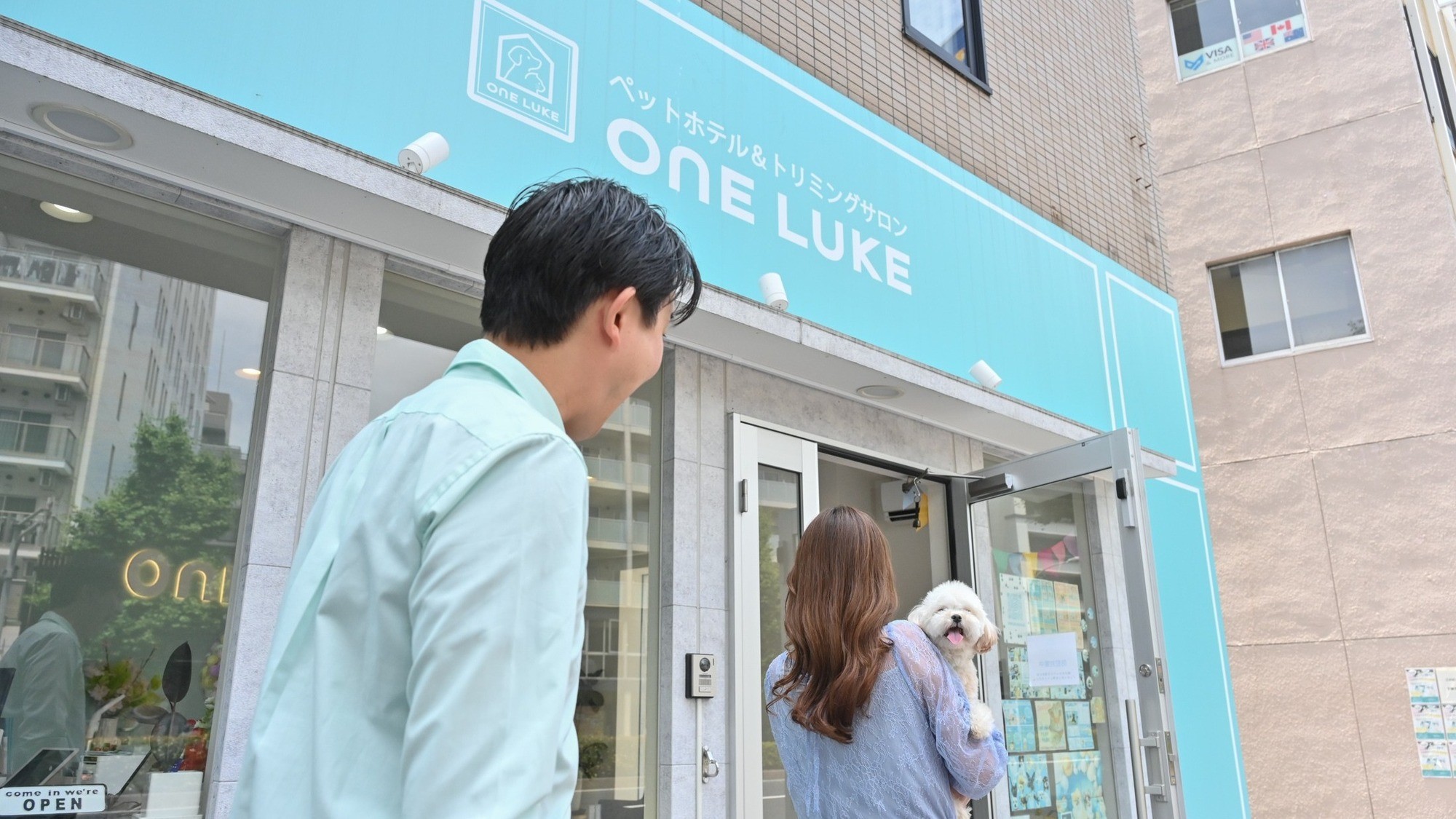 【11時チェックアウト】ワンコと朝からまた一緒旅 〜ワンルークの割引クーポン付き〜＜素泊まり＞