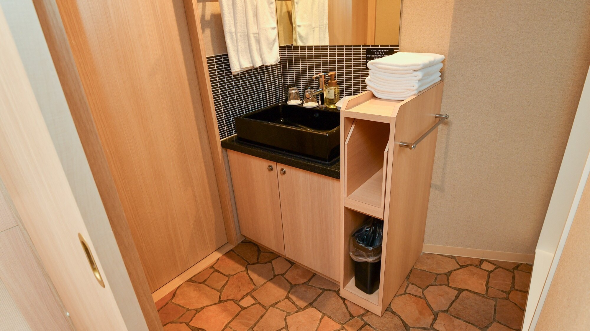 【注目】＼1日1組様限定の特別室／バス・トイレセパレートの和モダンツインルーム＜素泊まり＞