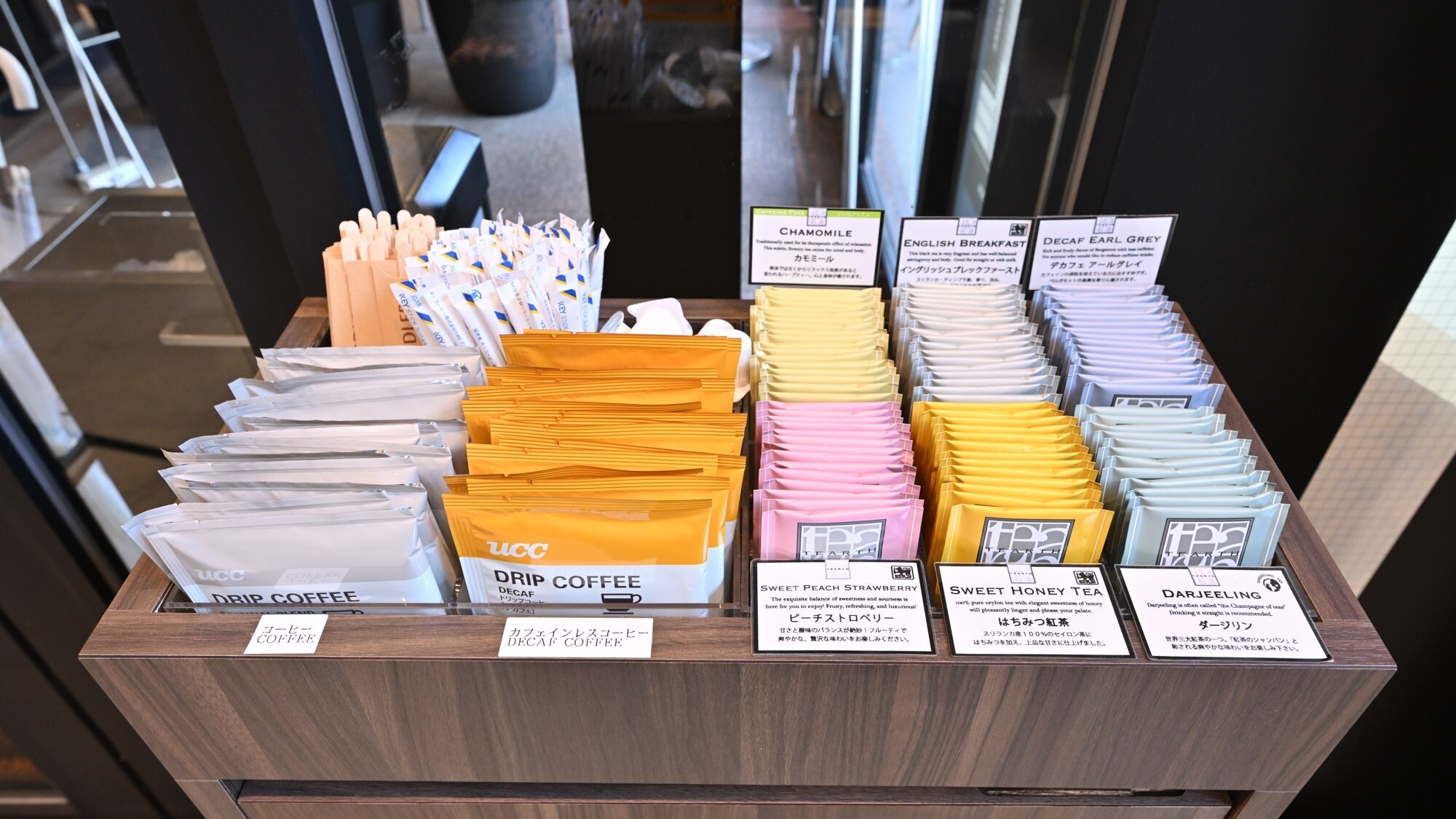 Coffe＆Tea BAR／1Fロビー｜コーヒーと紅茶をご用意しております
