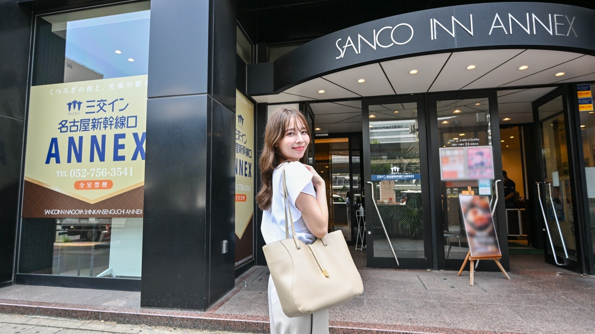 ホテル入口は「三交イン名古屋新幹線口ANNEX」の文字が目印です
