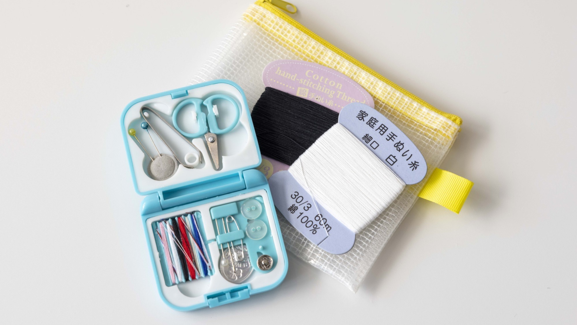 貸出備品 | ソーイングセット
