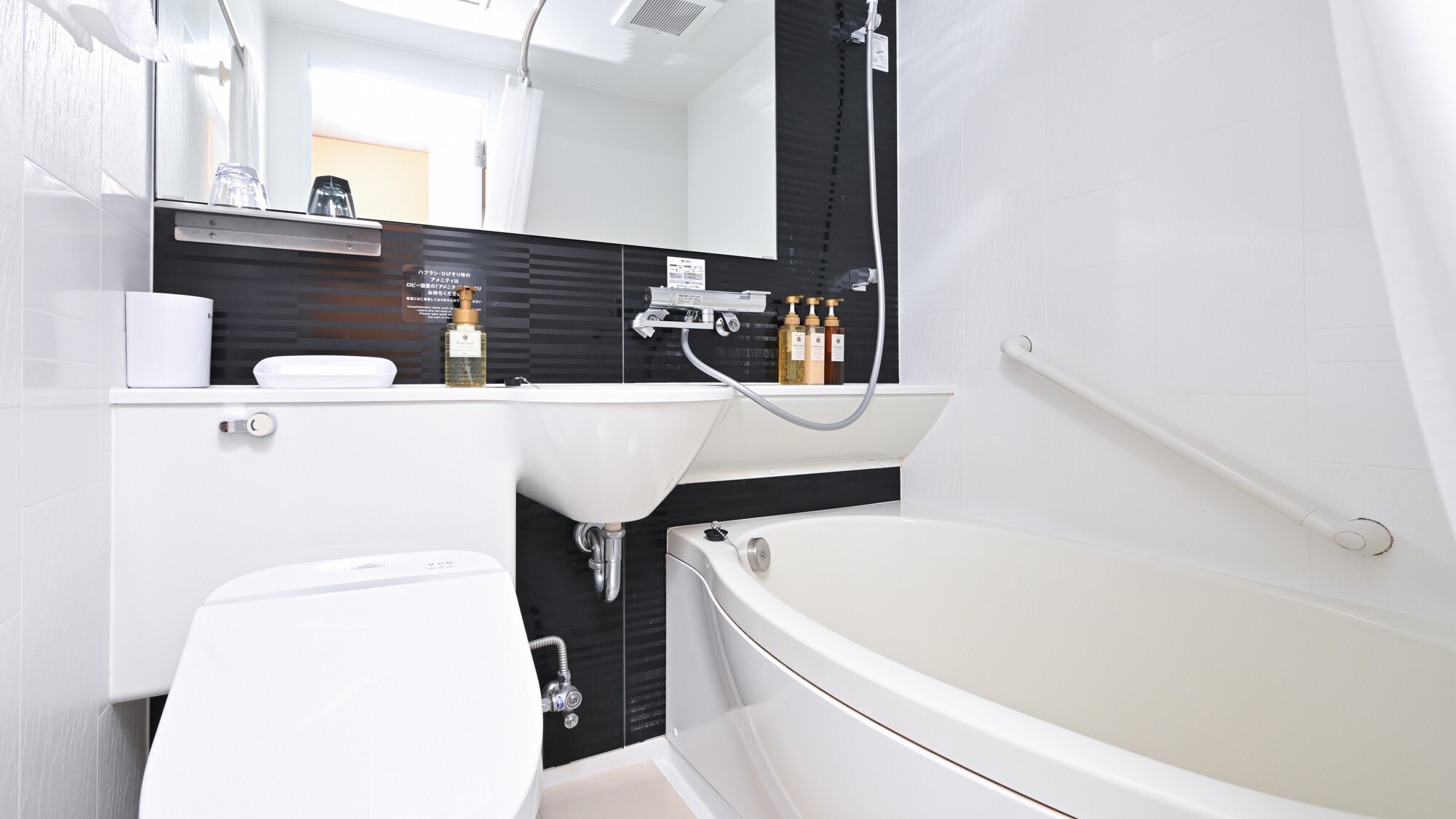 ユニットバス | スタンダードルーム