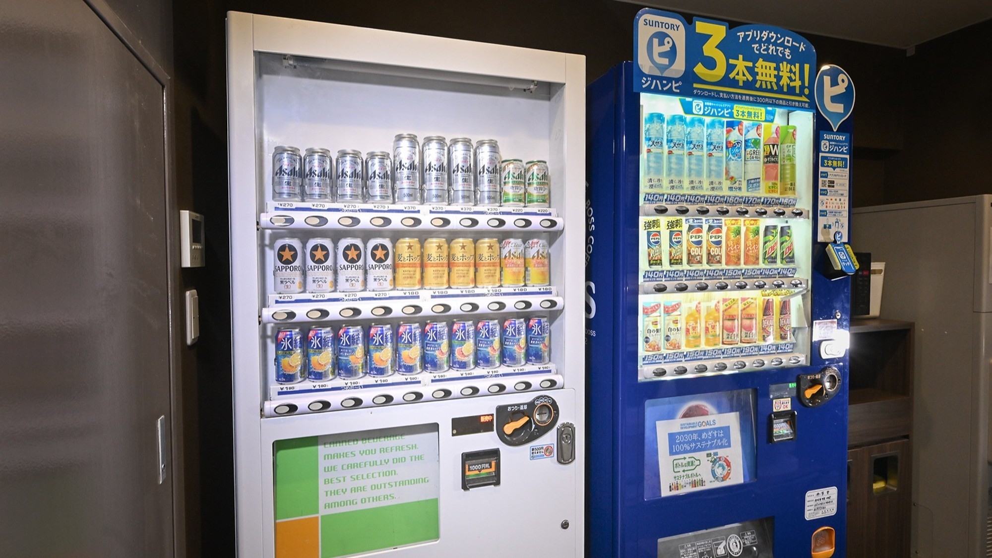 5F自動販売機｜アルコールとソフトドリンクを揃えております