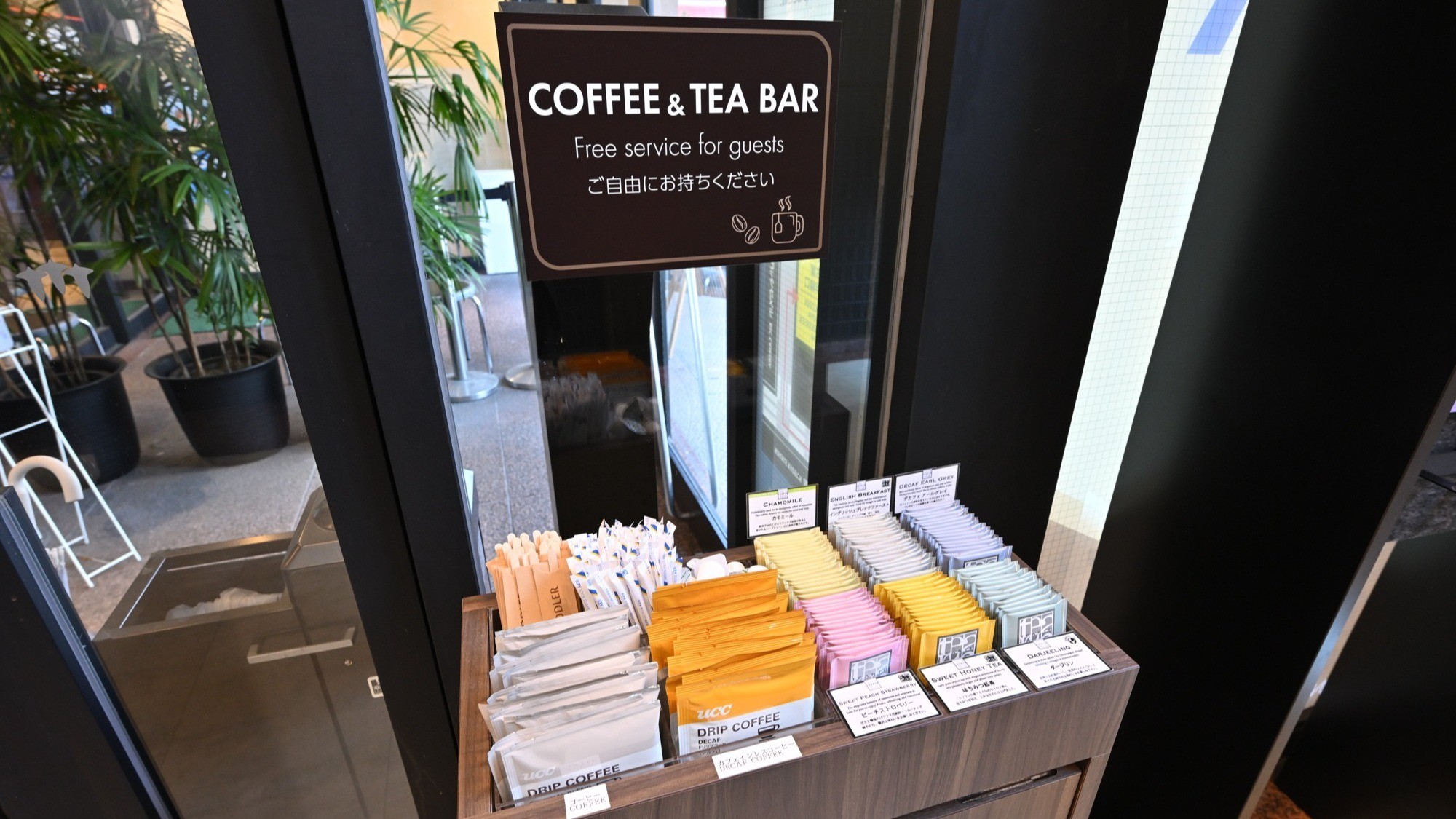 Coffe＆Tea BAR／1Fロビー｜ドリップタイプですのでお部屋でお召し上がりください