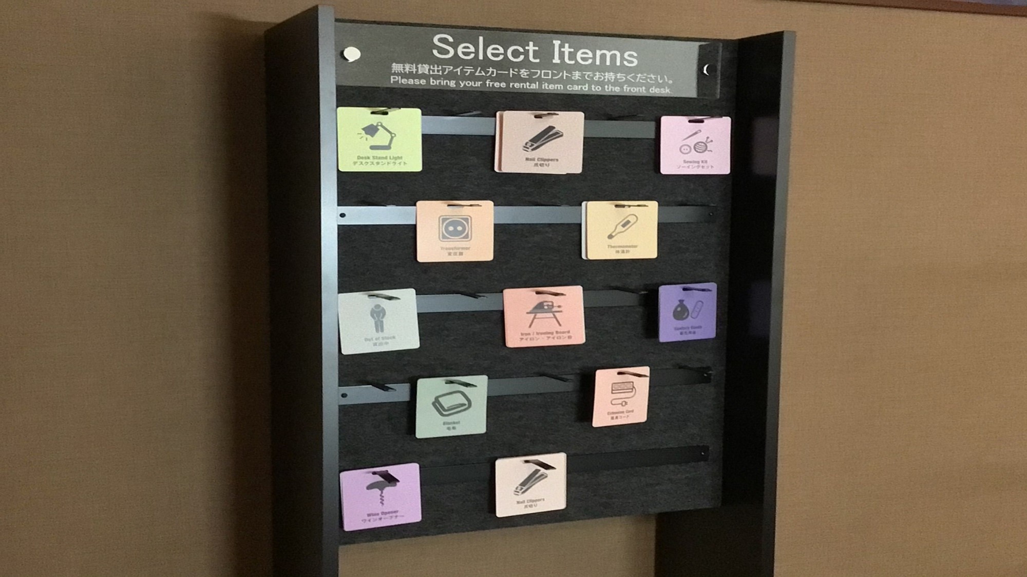 Select Items