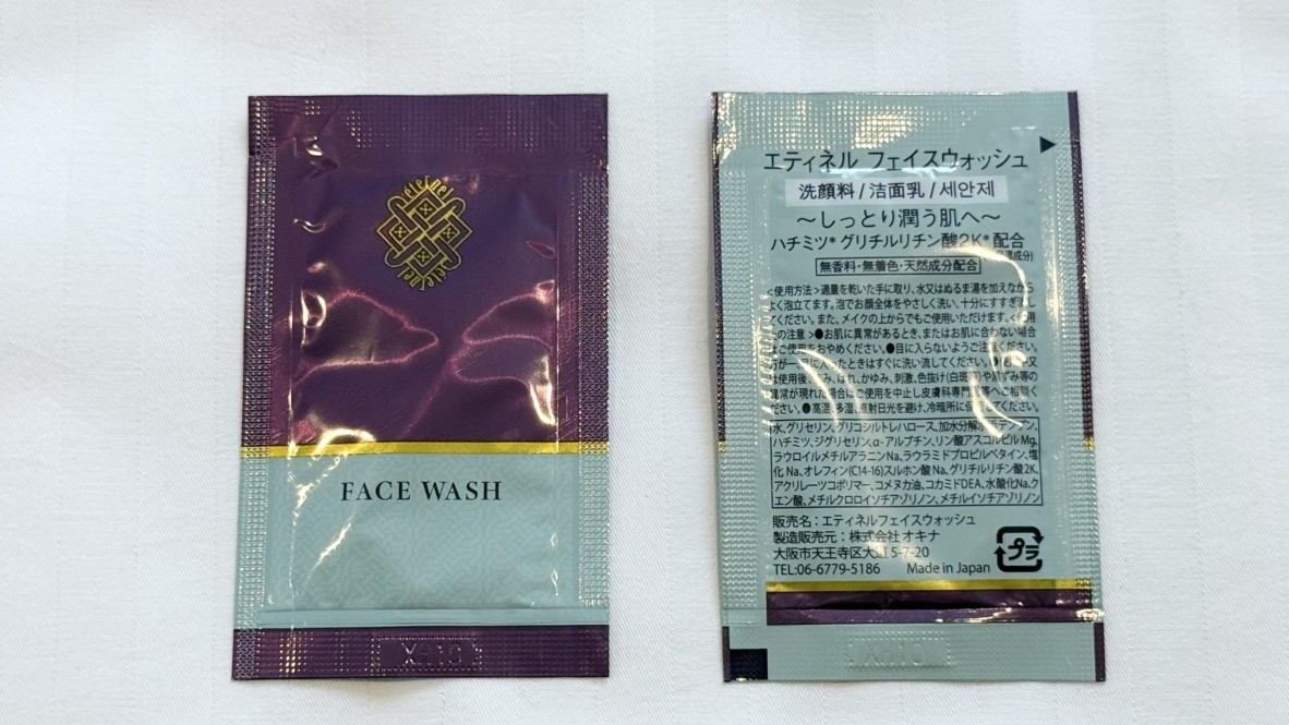 〈アメニティ〉フェイスウォッシュ