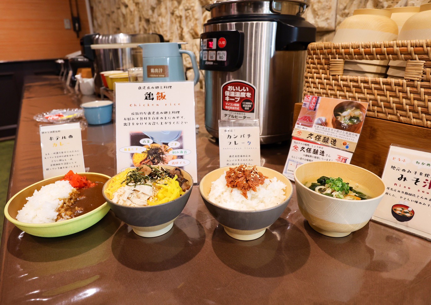 【連泊エコ割・朝食付】3泊以上でお得にステイ／駐車場無料 