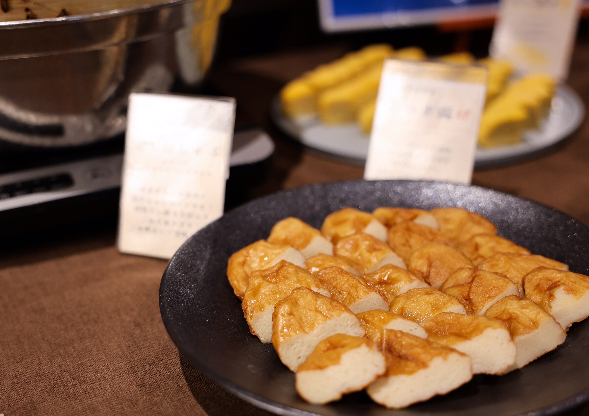 鹿児島名物 さつま揚げ