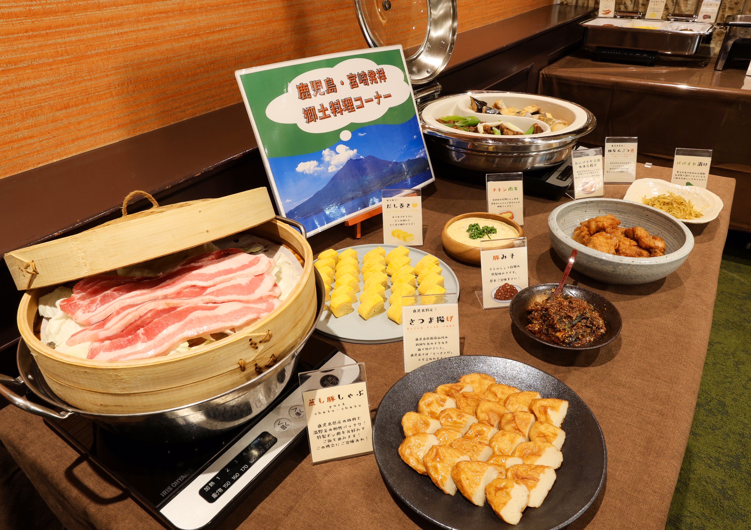 鹿児島・宮崎 郷土料理コーナー