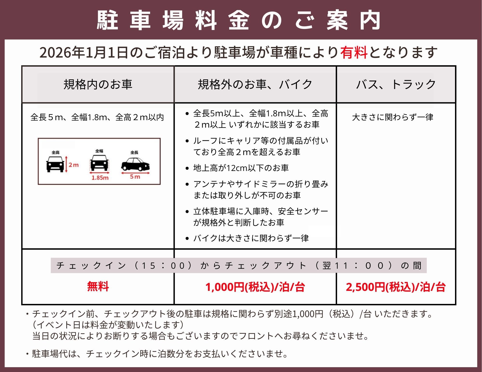【朝食付プラン】和洋折衷・種類豊富な朝食でお腹も心も萬福に★