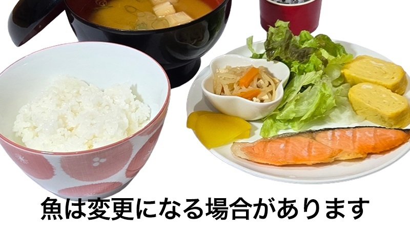 ☆【朝食付き】プラン☆