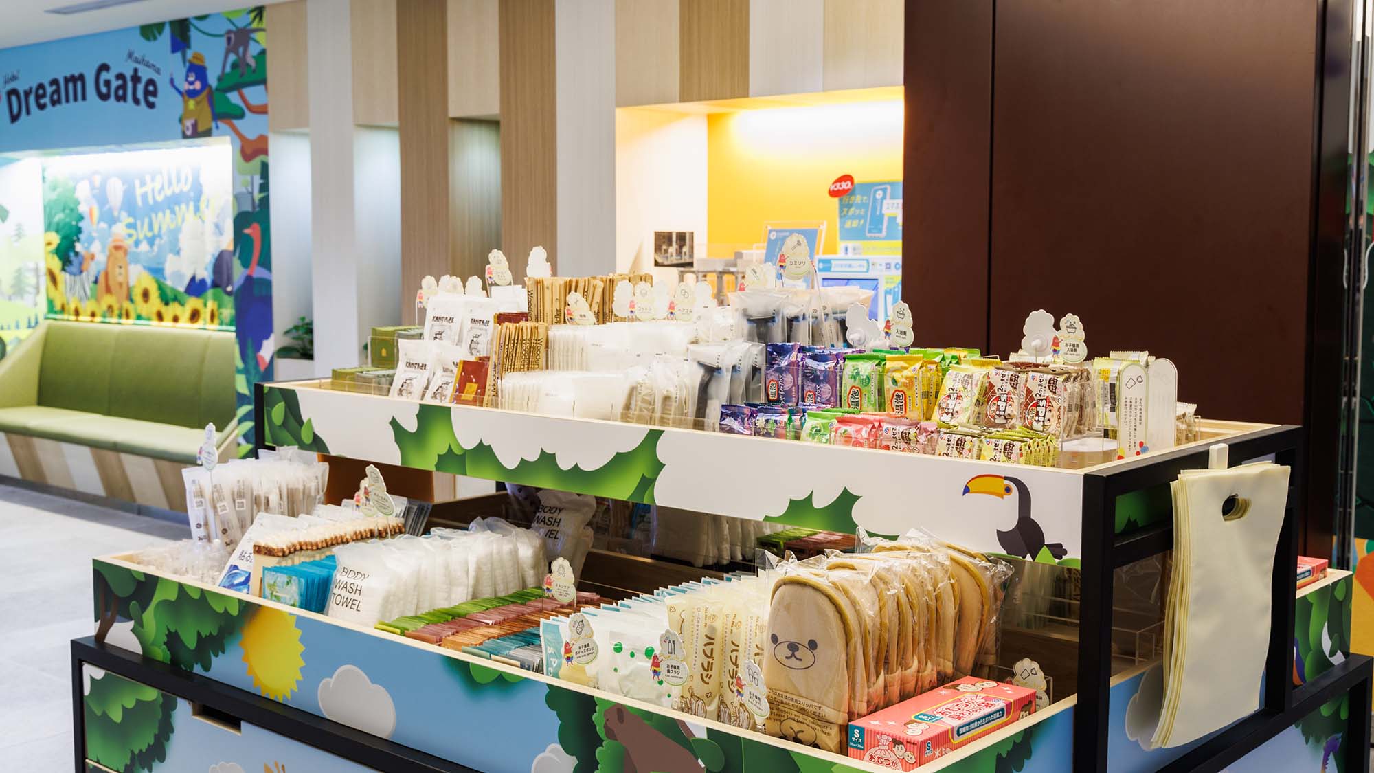 【施設】アメニティステーション