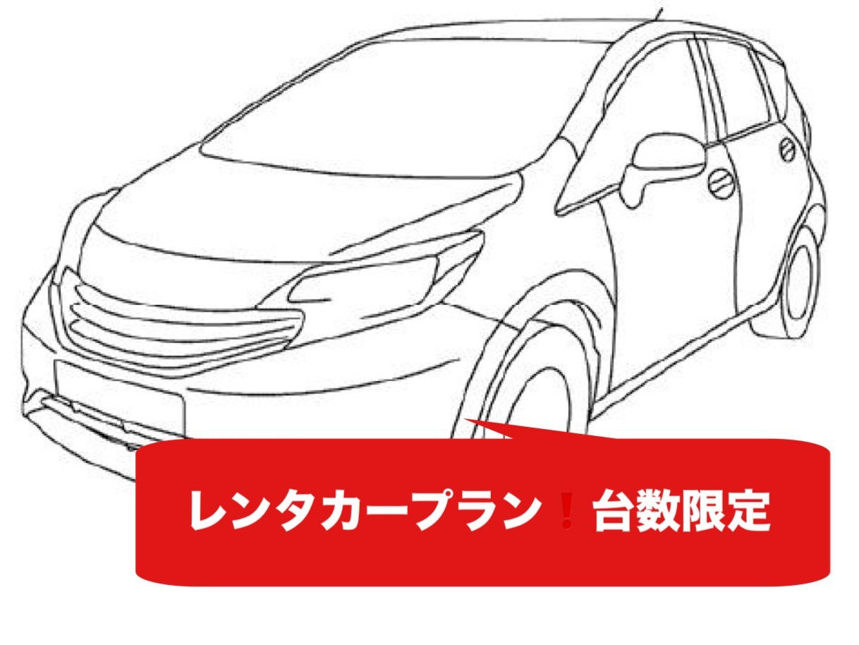 レンタカープラン【室数限定】【Eco連泊でオトク】浴場でゆったり＆朝食バイキング☆2泊以上（朝食付）