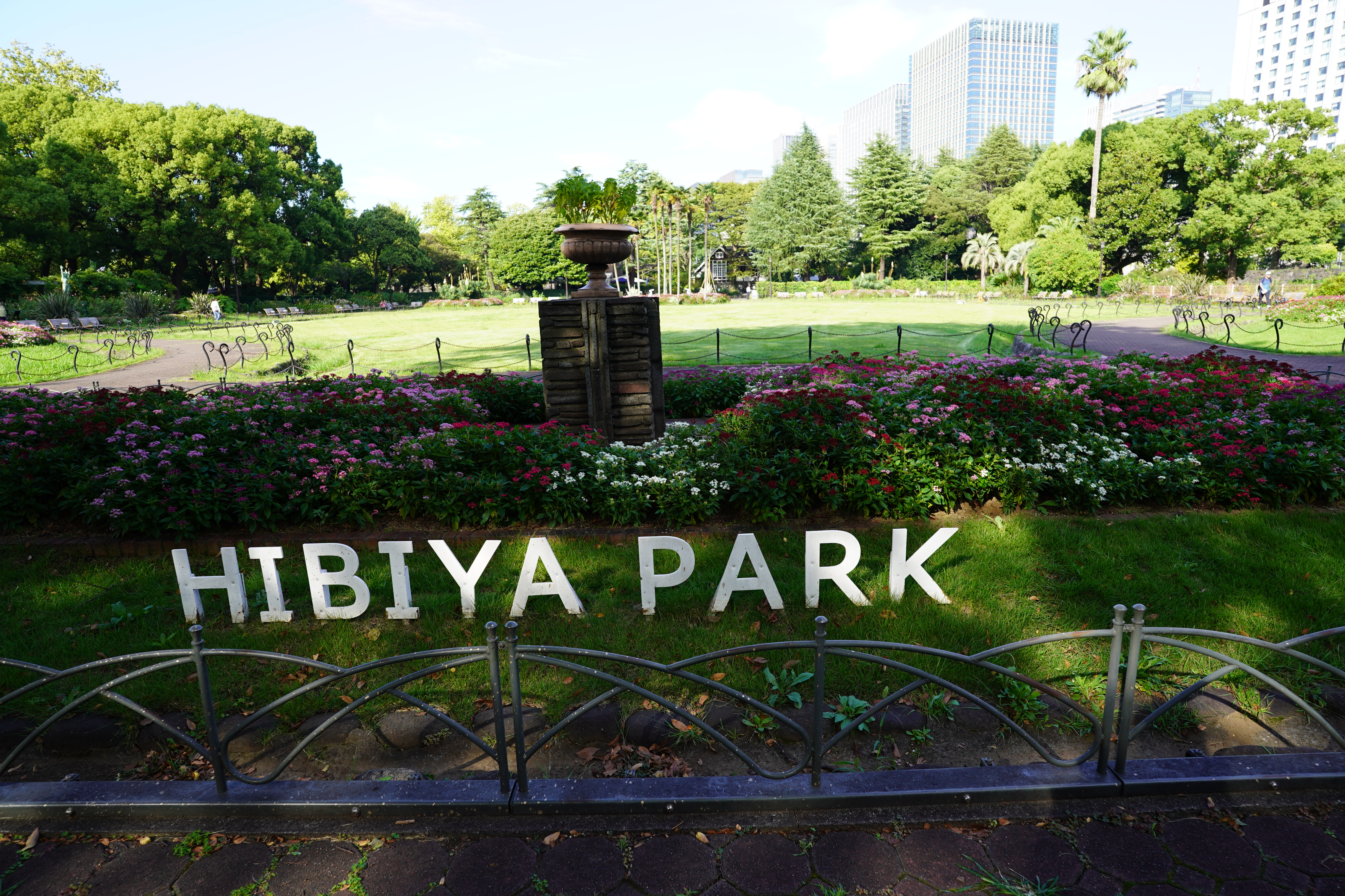 日比谷公園：日本初の西洋風公園です。日比谷公会堂も園内にあり、多くのゲストが訪れます。