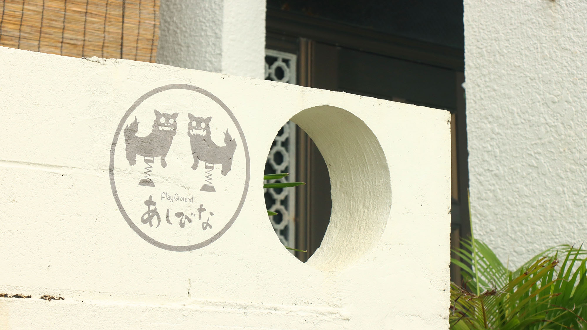 【4連泊以上でお得】連泊でもーっと得する石垣島旅♪【素泊り】