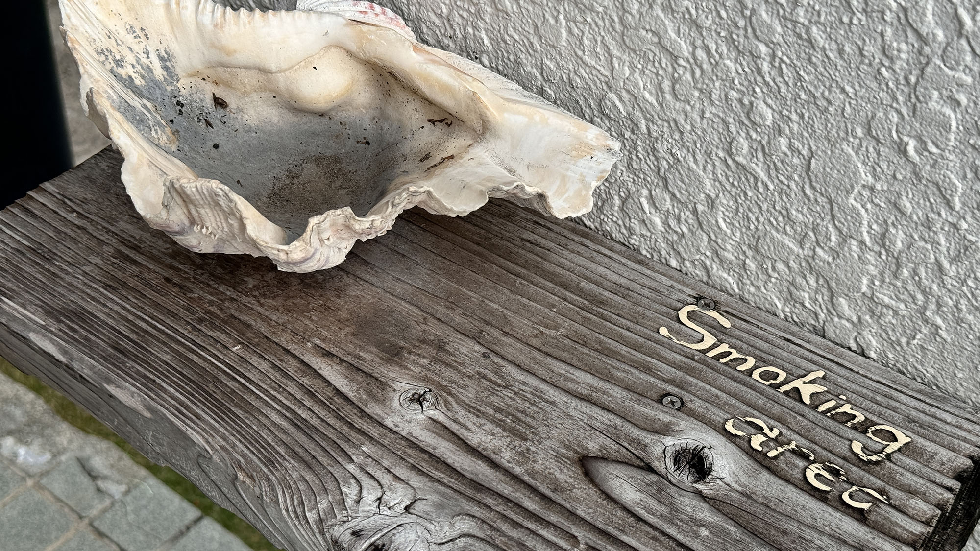 【パブリック】 おタバコは喫煙所