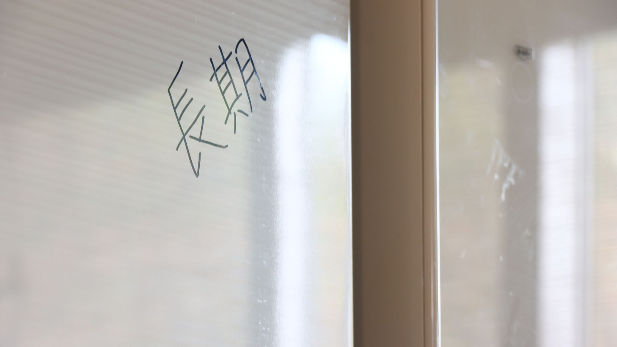 【キッチン】 長期連泊用冷蔵庫あり