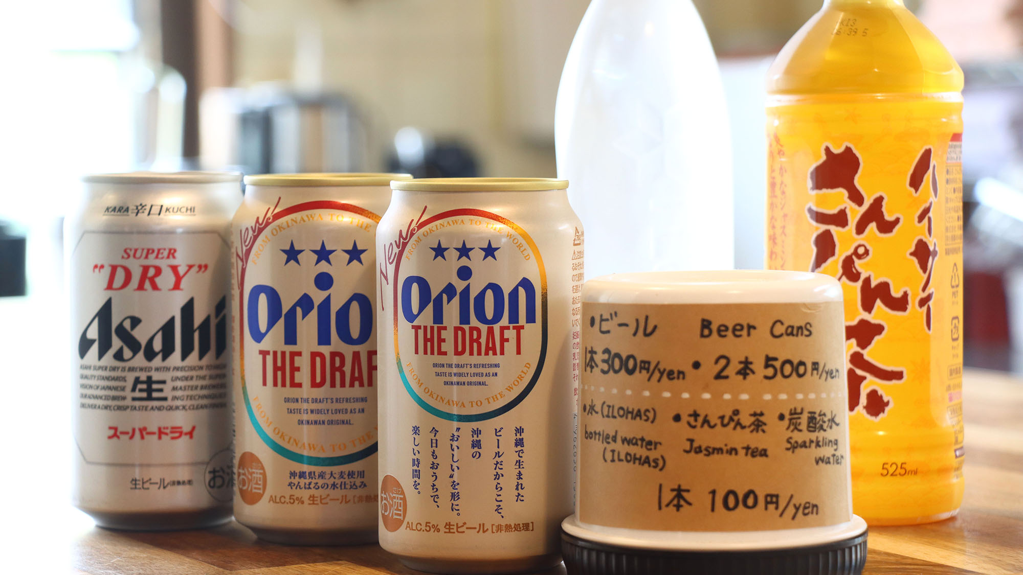 【キッチン】 お酒・ドリンク販売あります。