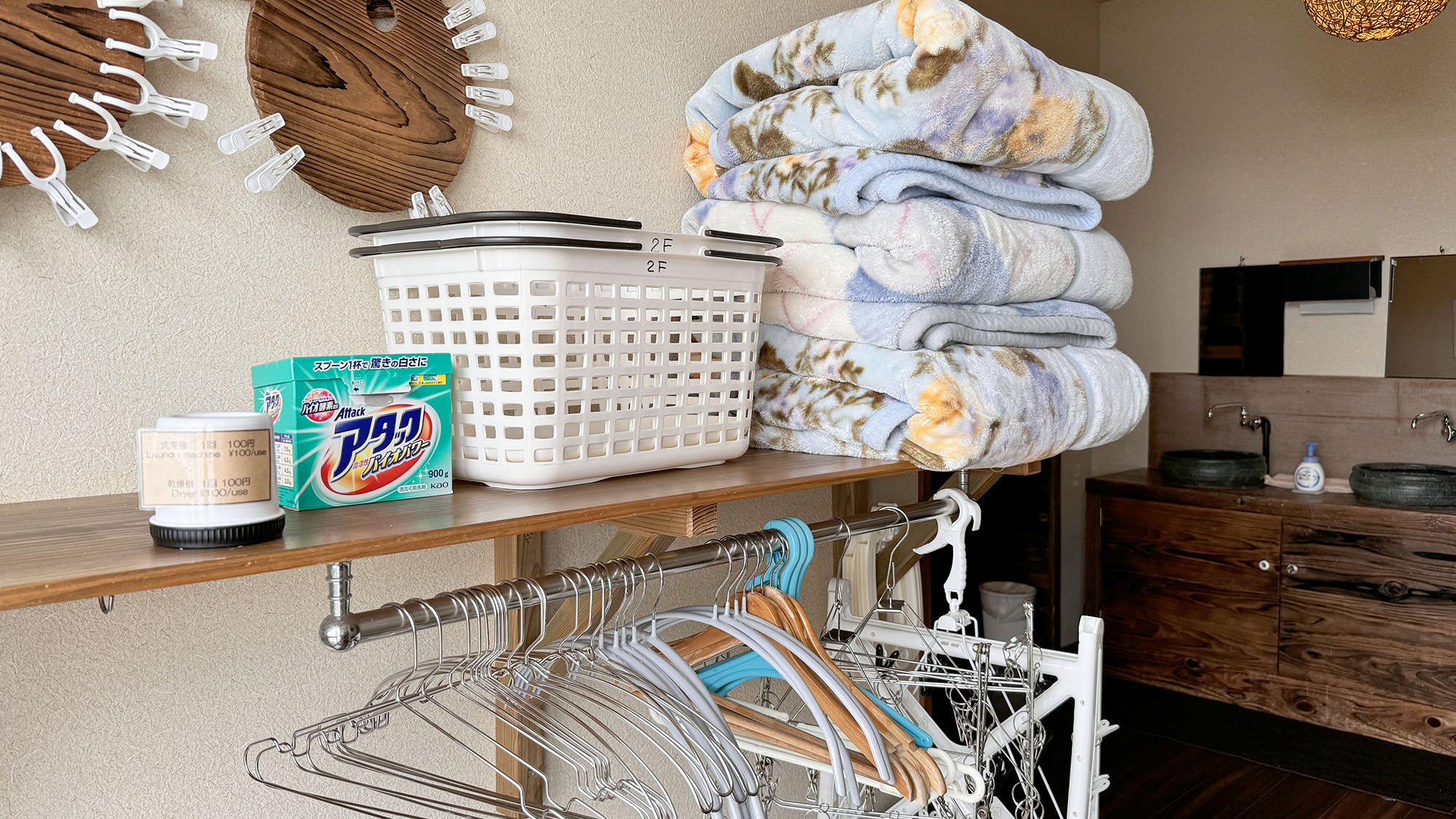 共用ハンガーや毛布