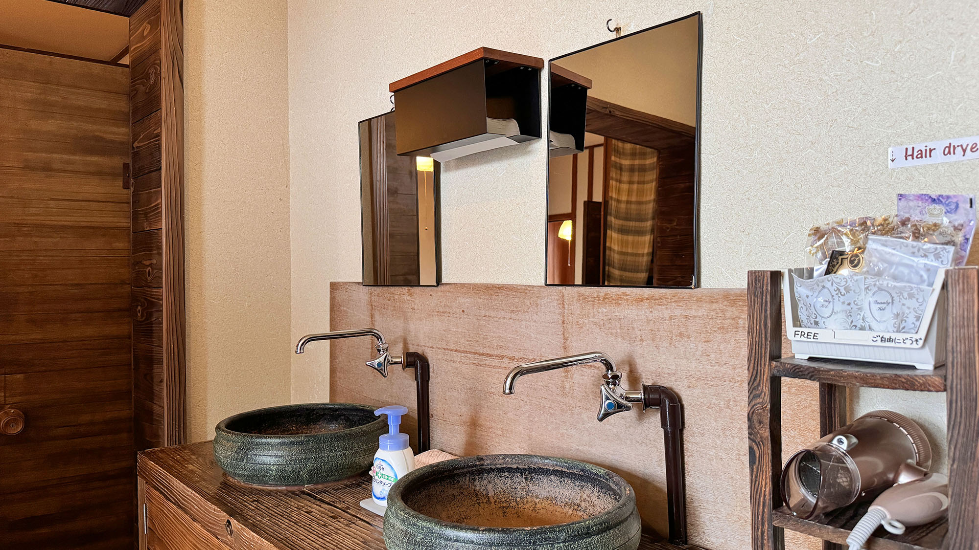 【パブリック】 共同洗面