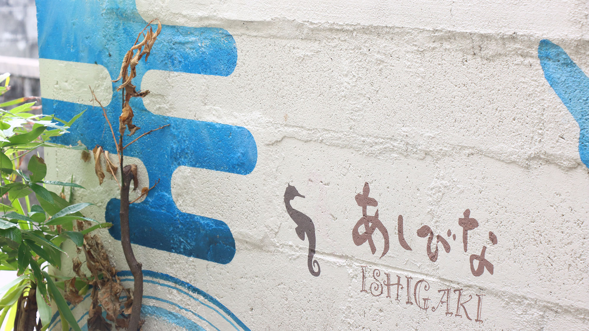 【パブリック】 ウッドデッキ 