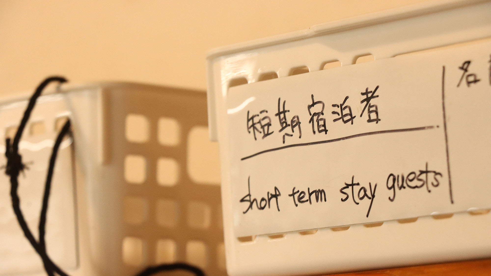 【キッチン】 個別ストッカー