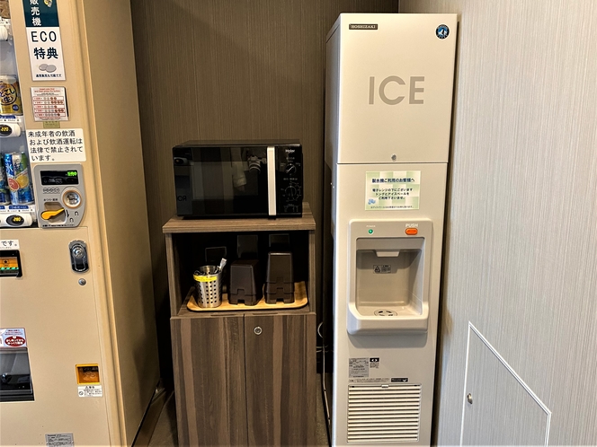 製氷機・電子レンジ≪1階自動販売機コーナー≫