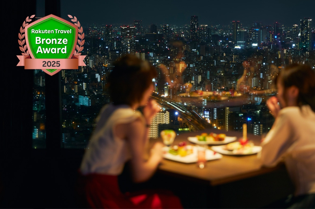 【5と0の日SALE】【1泊2食】スイーツフェア＃地上200mから見渡す眺望＃絶景グルメ＃5と0の日