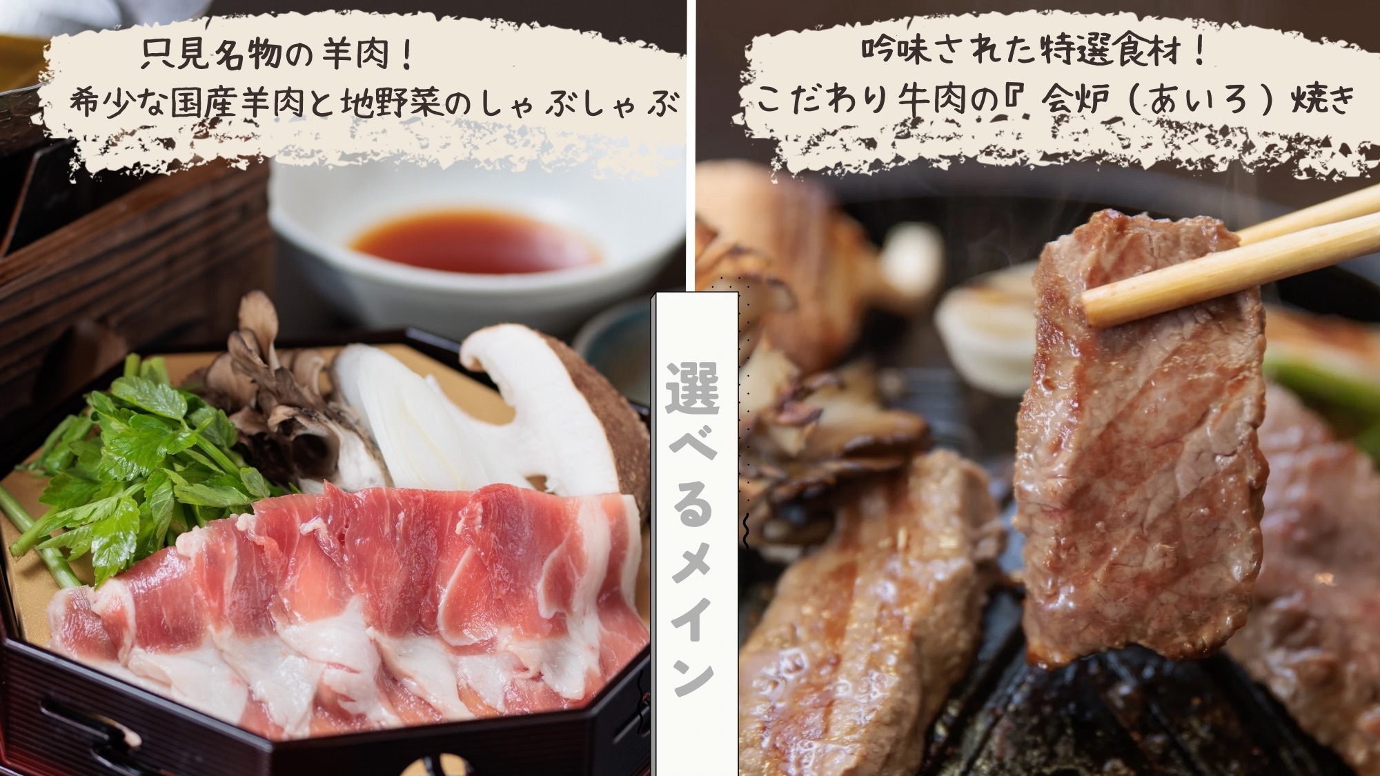 【早期割】28日前予約でお得に♪  1泊2食プラン
