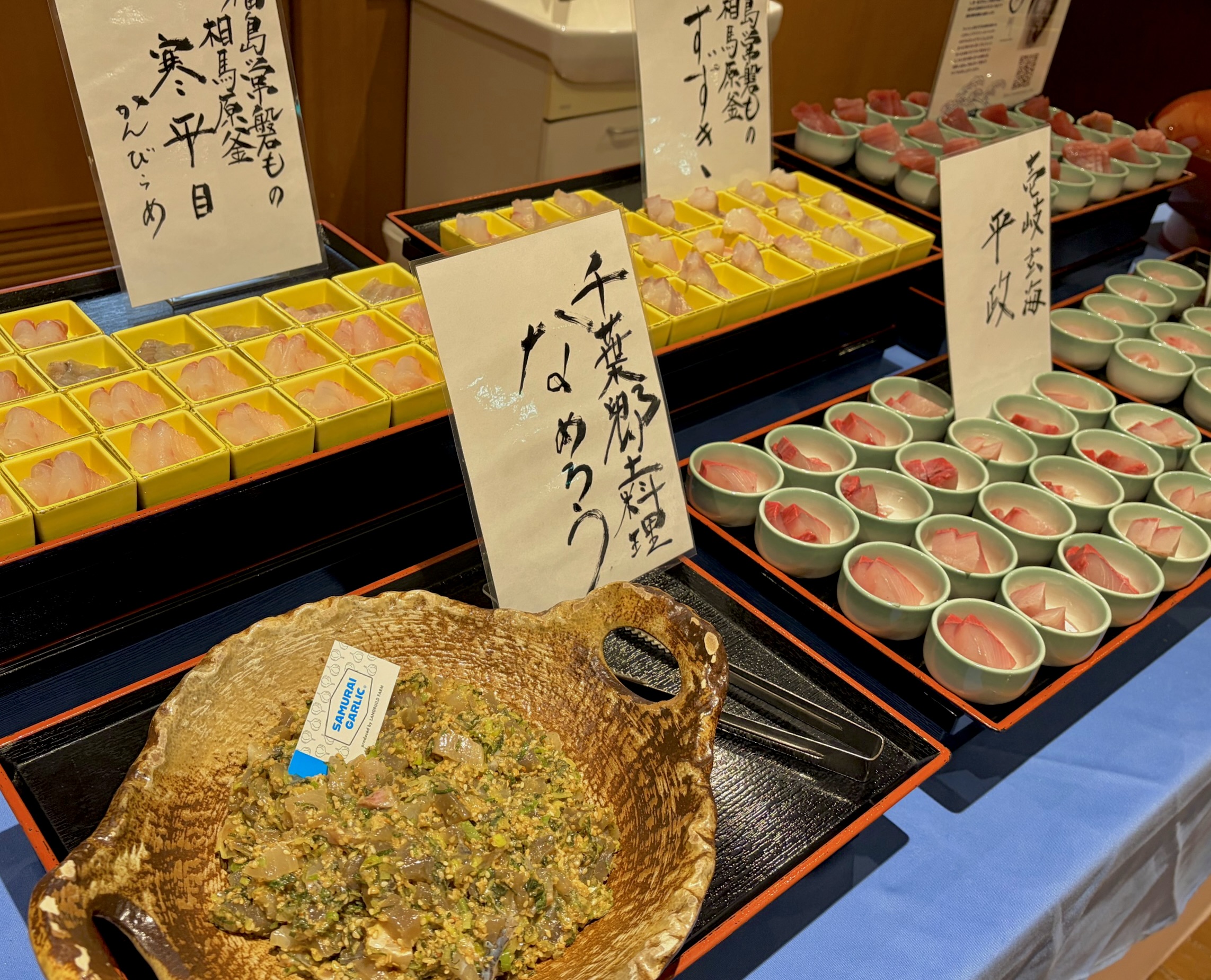 ★冬限定！海鮮バイキング★その日毎に届く旬魚に合わせた絶品料理をお品書きに！