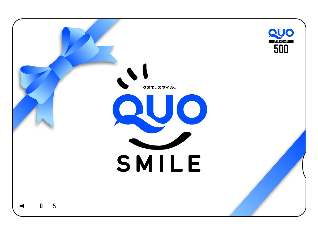 【ビジネス出張応援】便利に使える！500円QUOカード付プラン（素泊まり）
