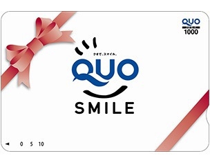 【ビジネス出張応援】便利に使える！1000円QUOカード付プラン（素泊まり）