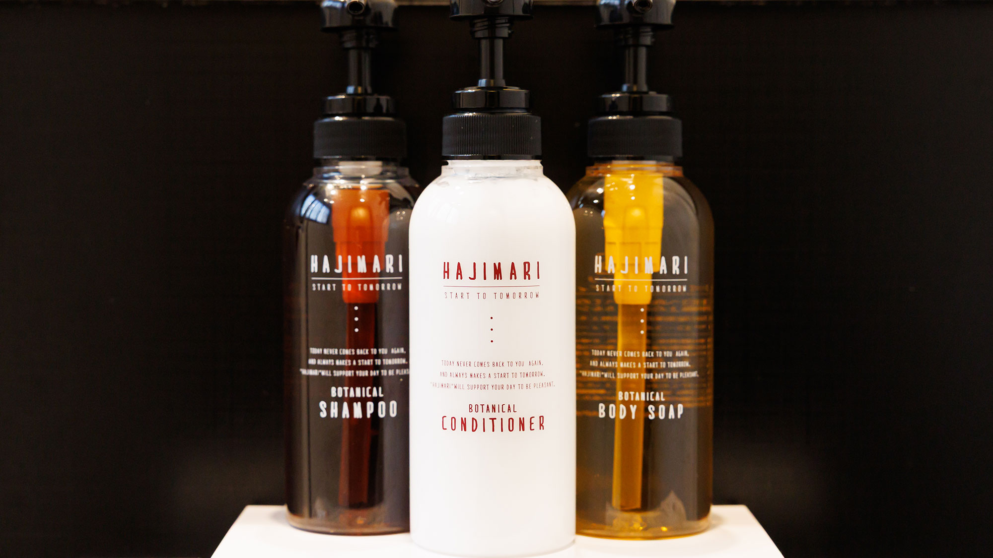 インバスアメニティ