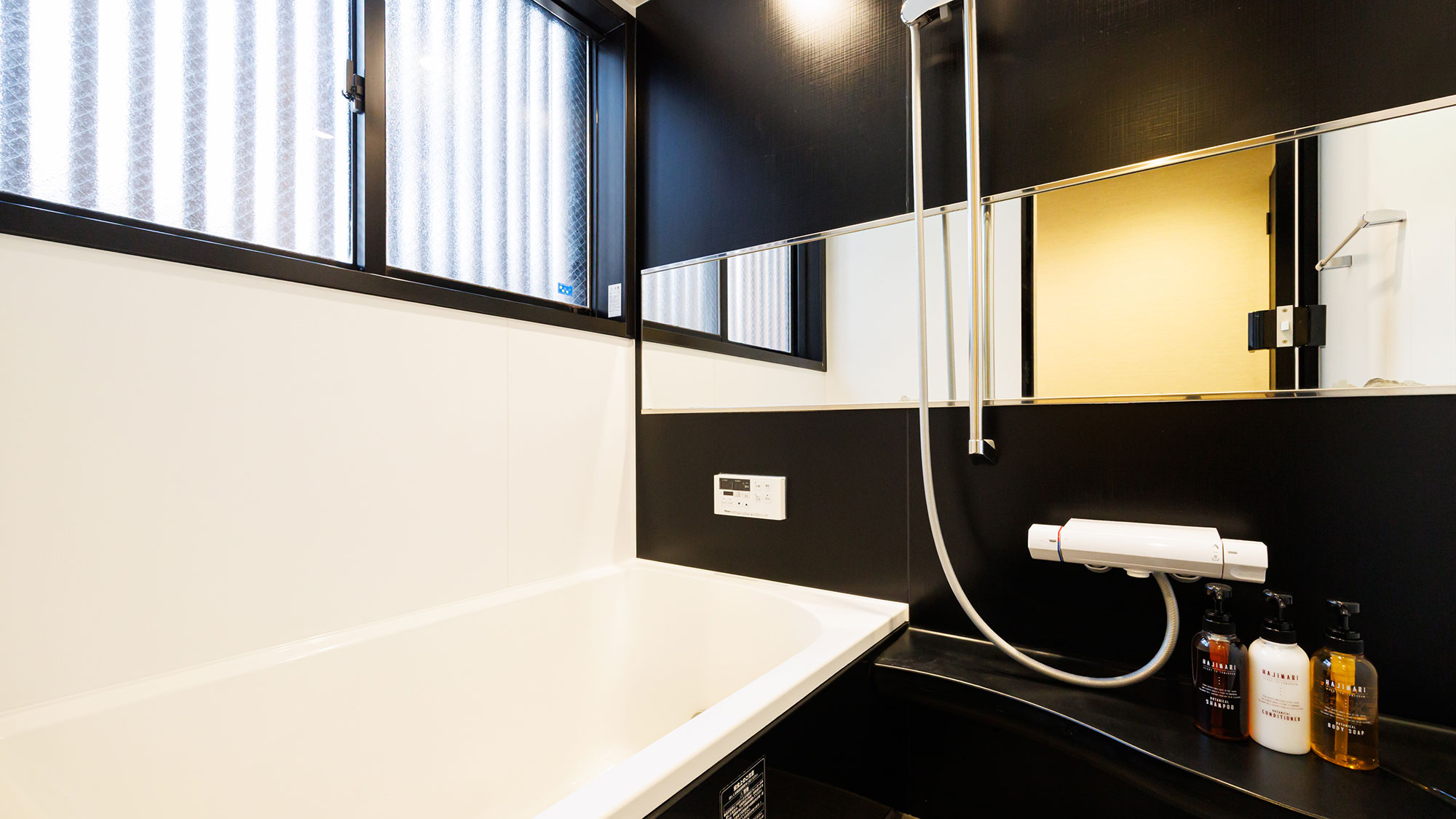 バスルーム《紅葉》