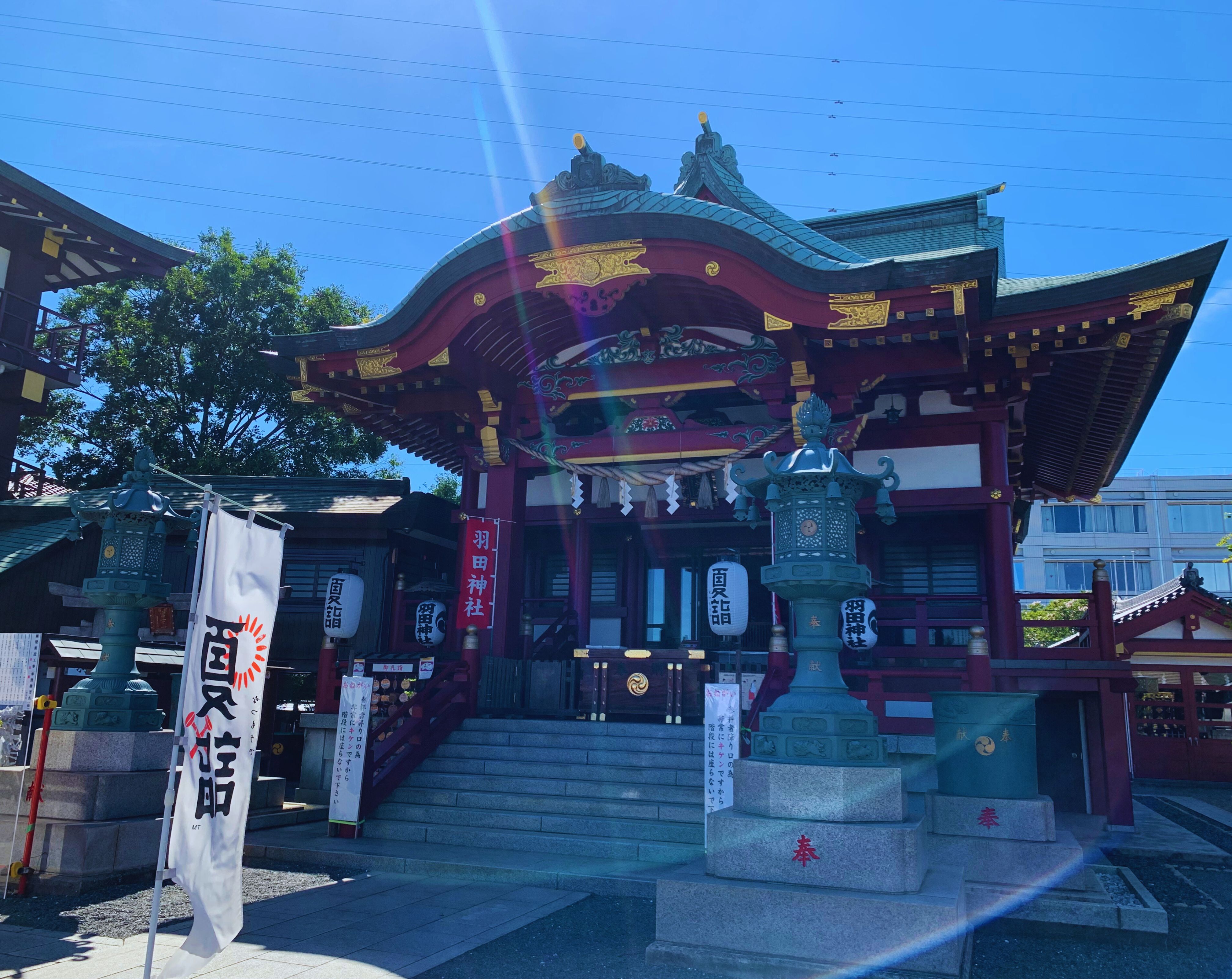 近くの羽田神社に航空安全祈祷することができます