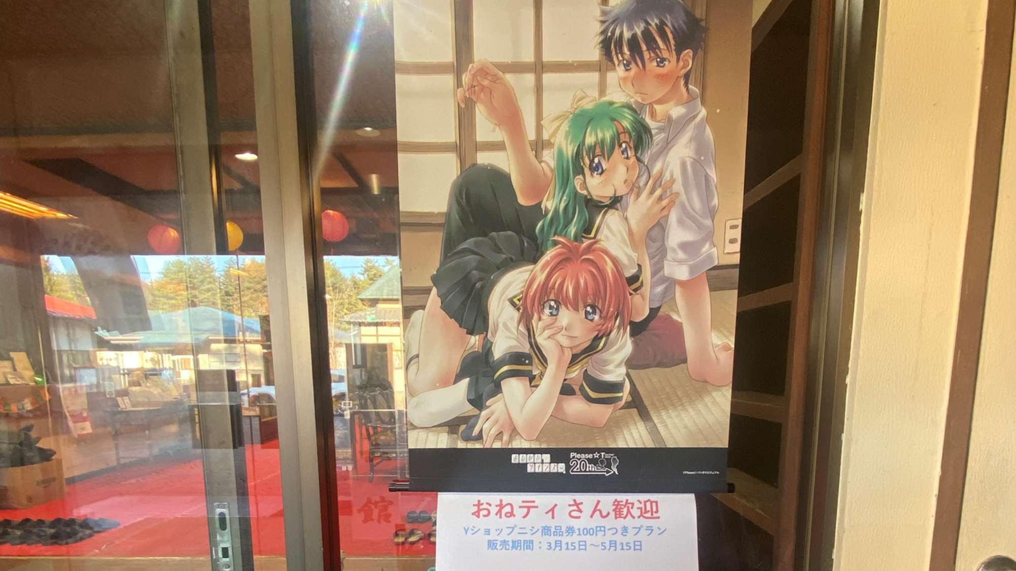 特典付☆おねティさん歓迎プラン第一弾【≪バスタオル＋浴衣セット≫素泊まり】