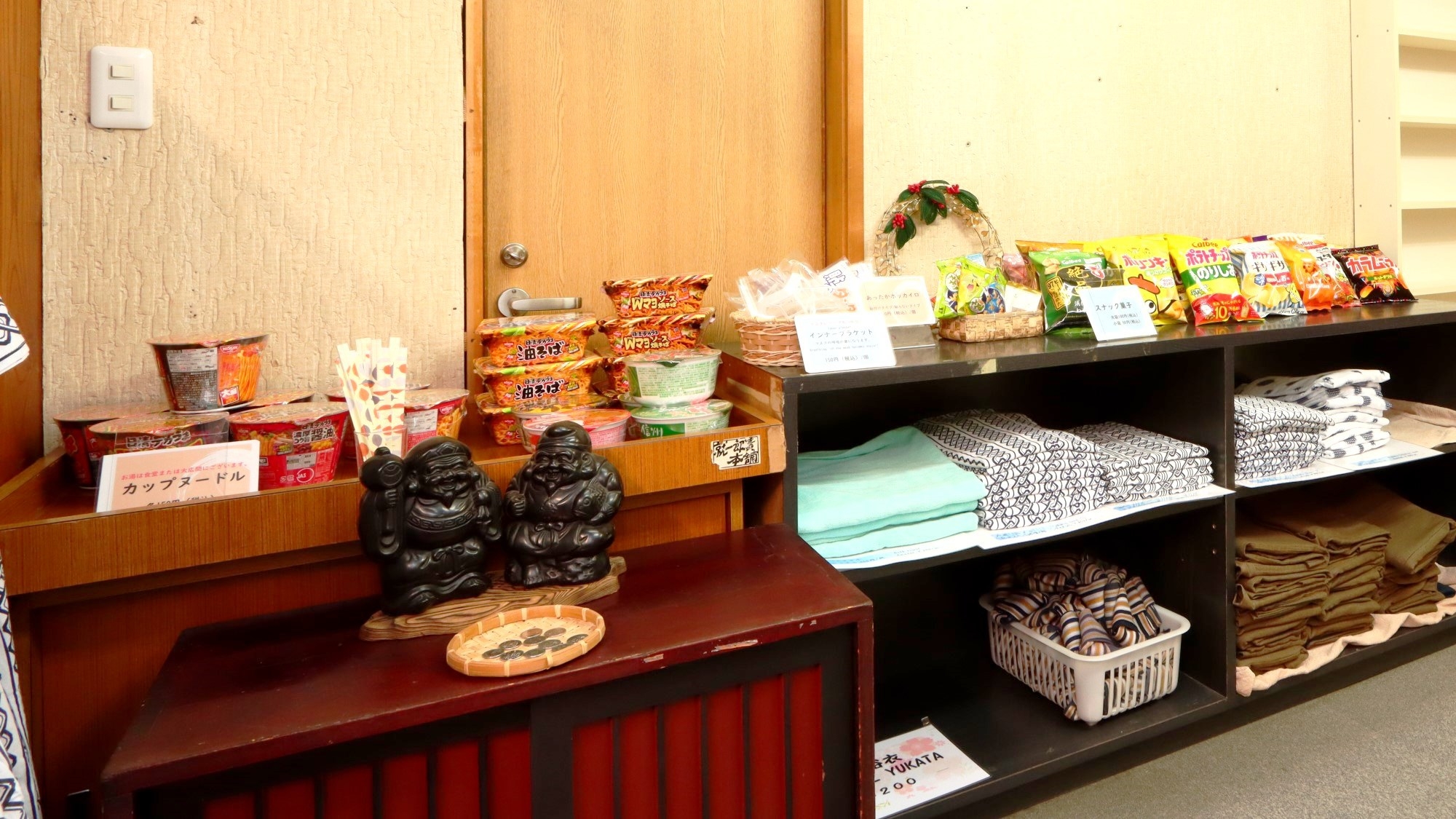 【爺ガ岳スキー場／１日リフト券付プラン】Wi-Fi・フリードリンク有《素泊り》温泉徒歩圏内