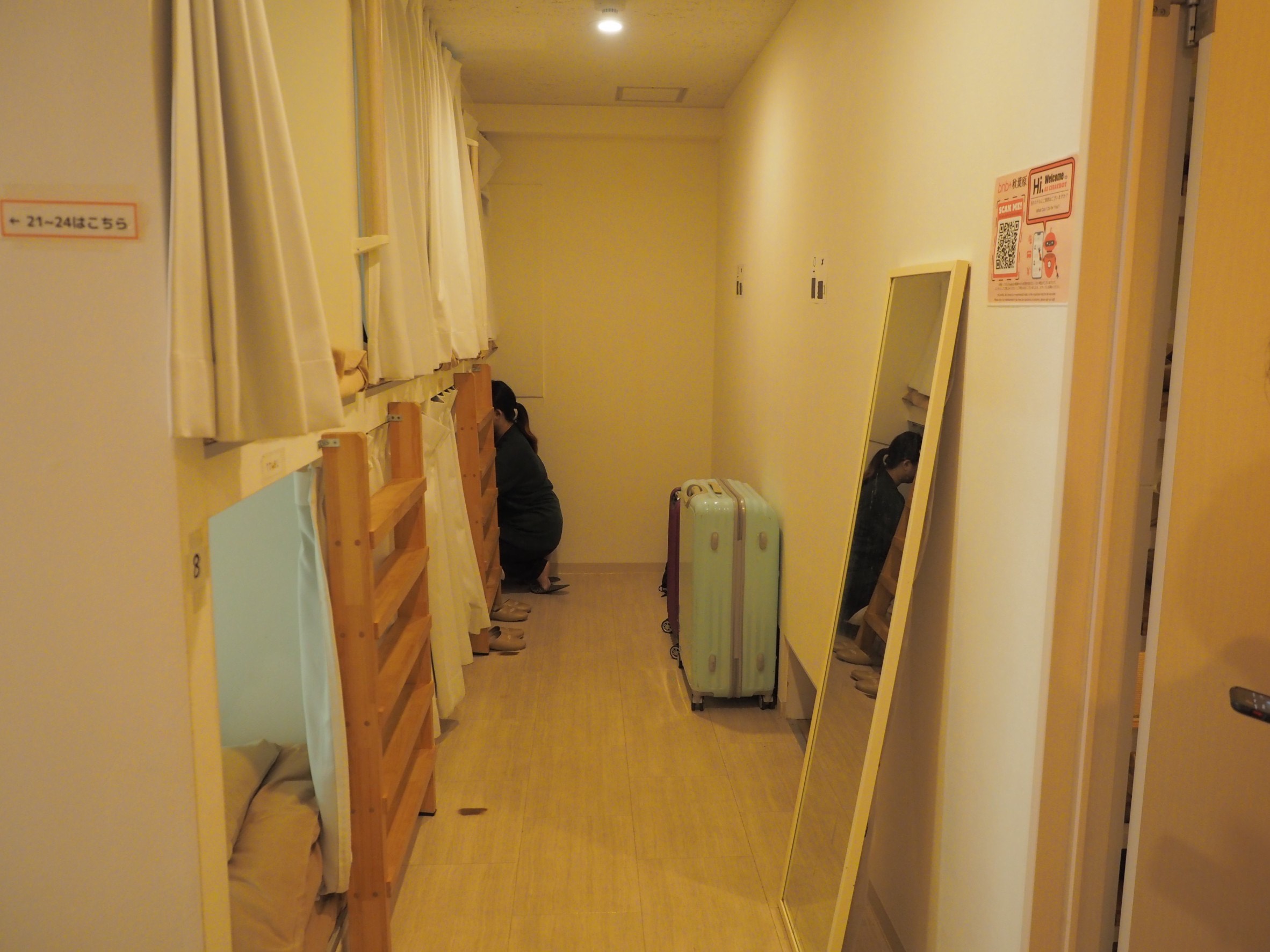 ベッドスペース