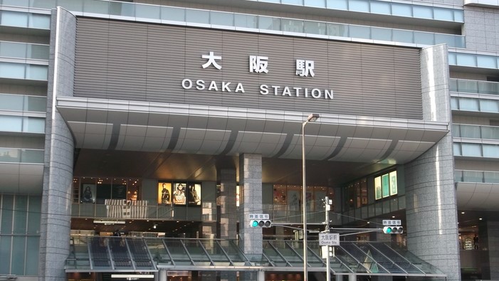 【周辺観光】大阪駅