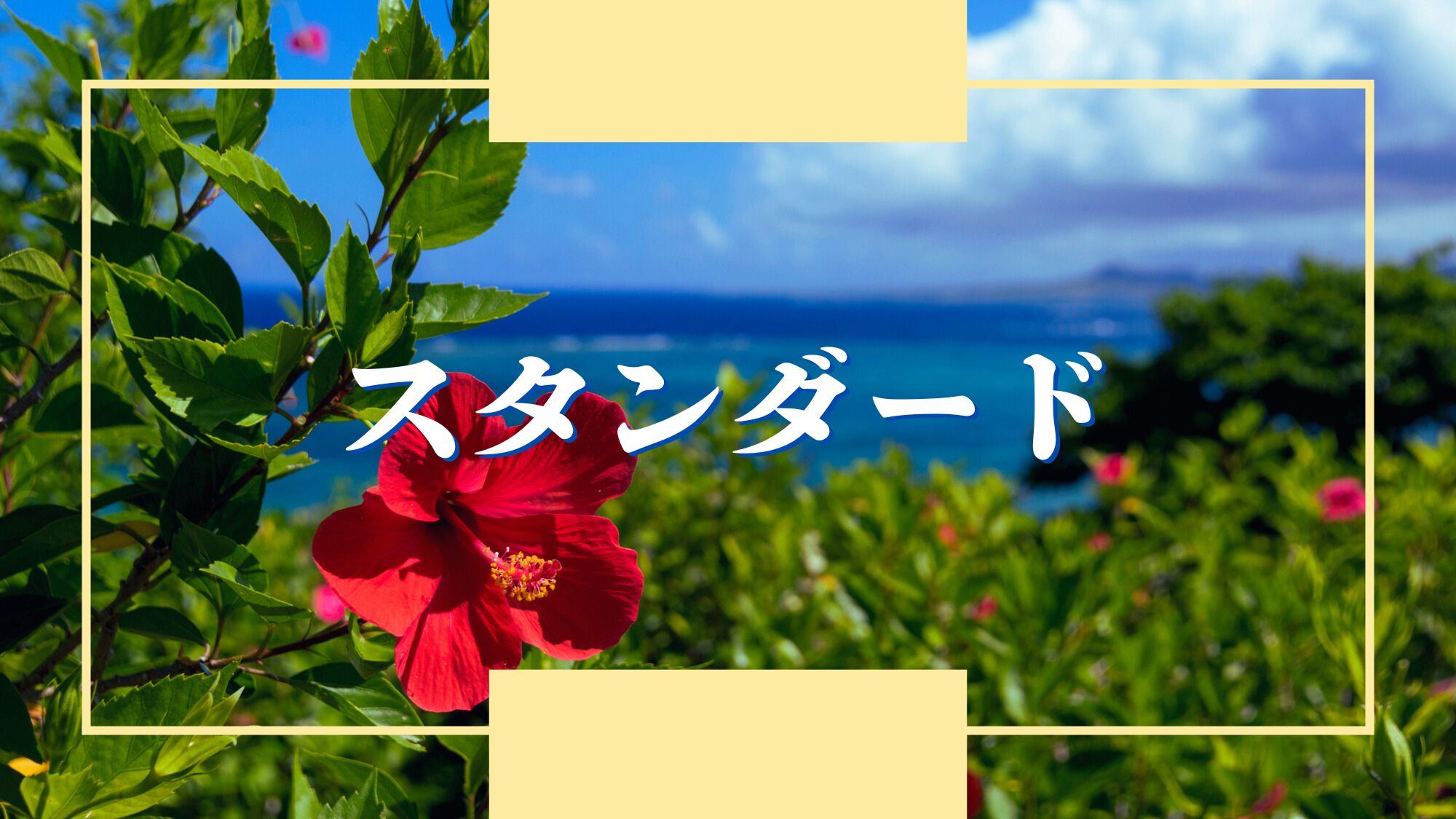 繁華街へ徒歩約３分の好立地