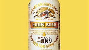 キリンビール