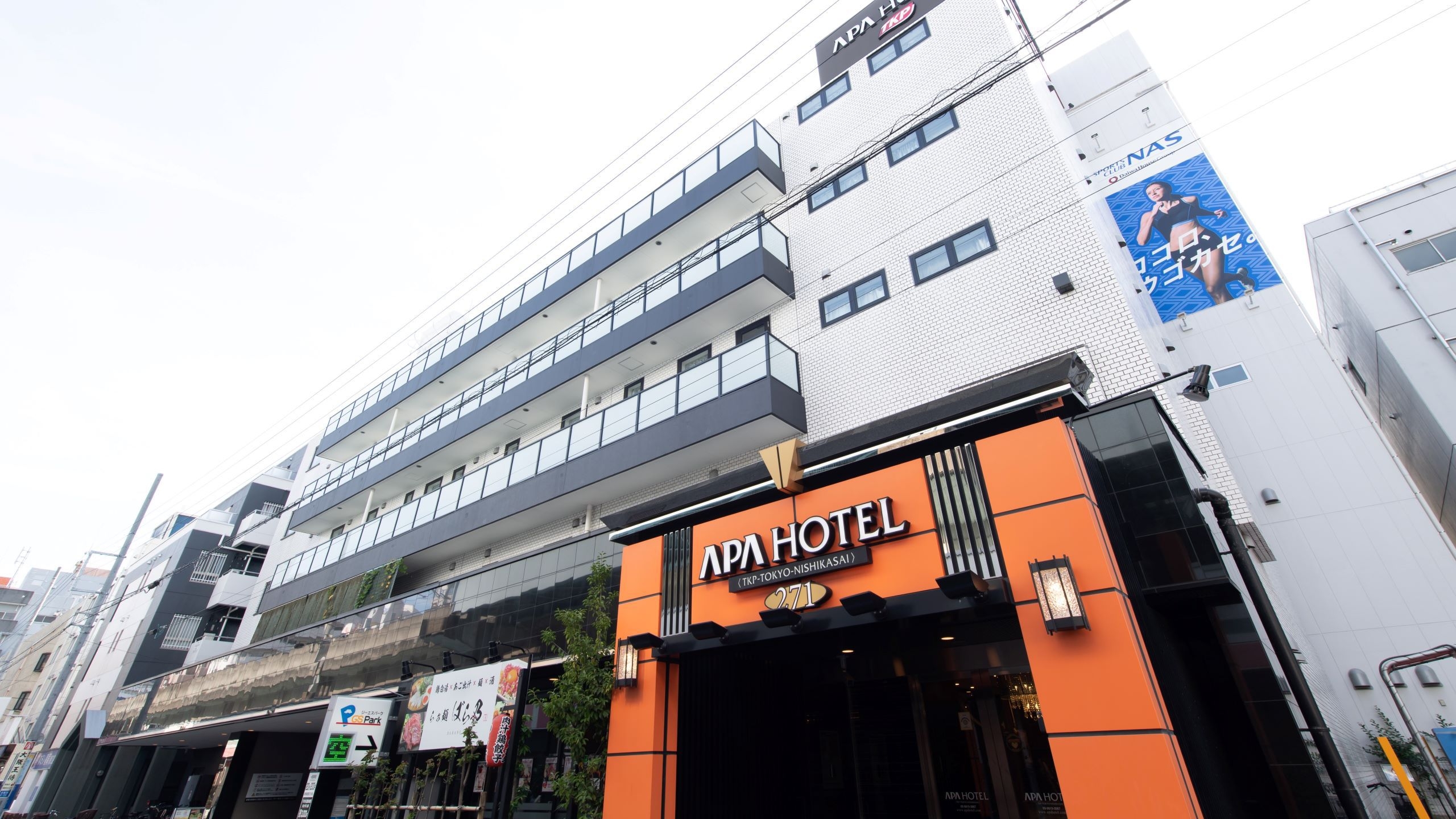 【素泊まり・事前決済限定】非接触1秒チェックイン体験プラン