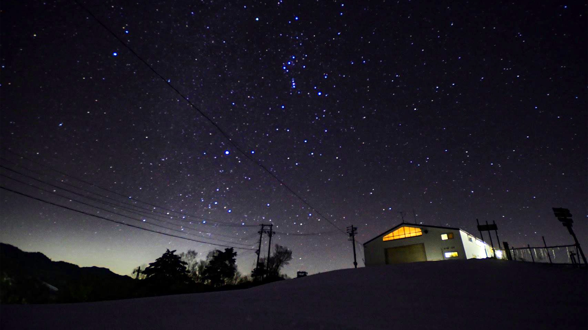 志賀高原の夜空