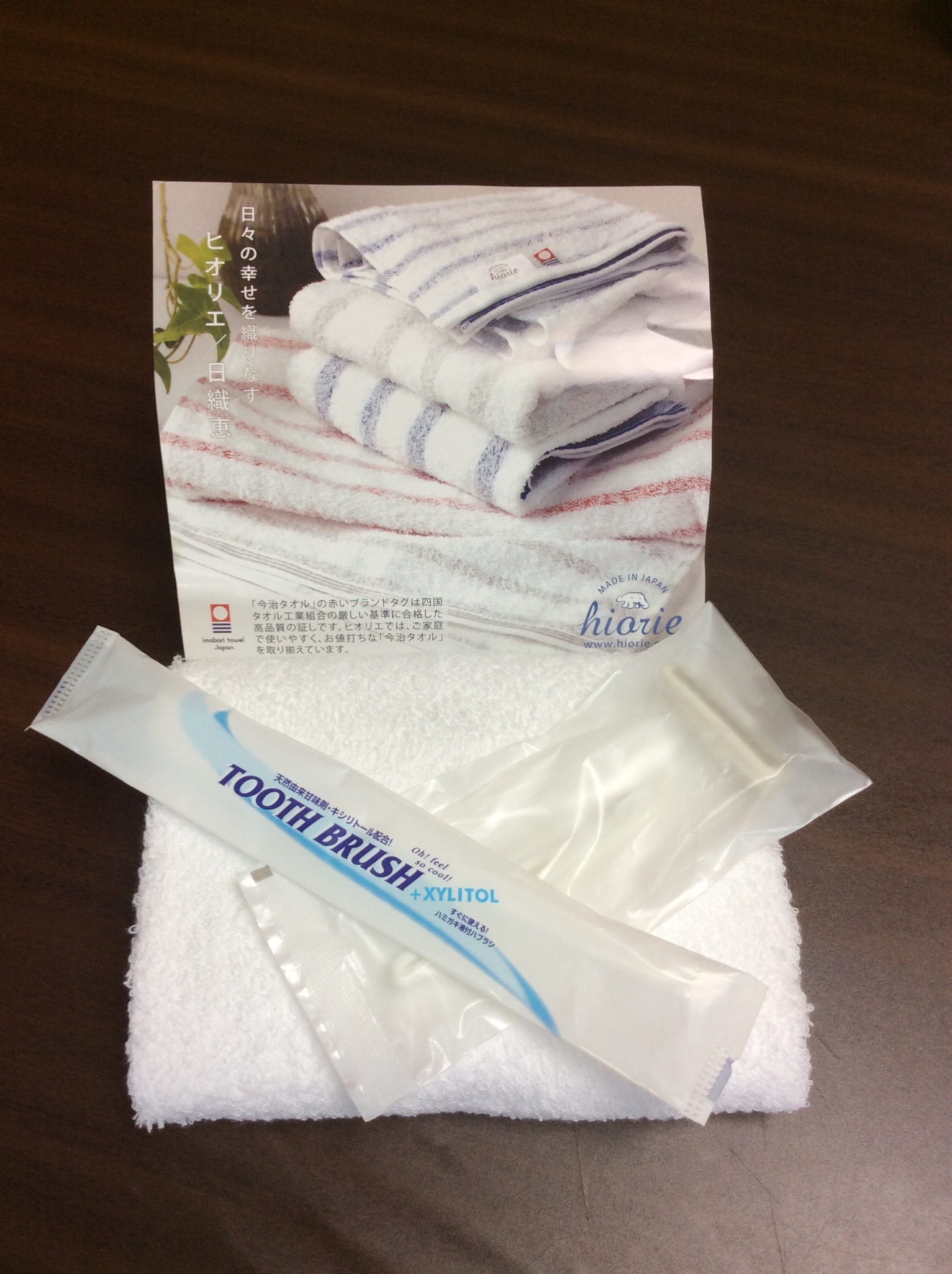 アメニティーサービス