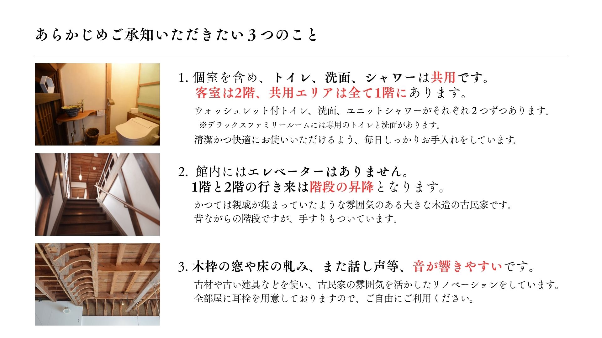 ご理解頂ければ幸いです。