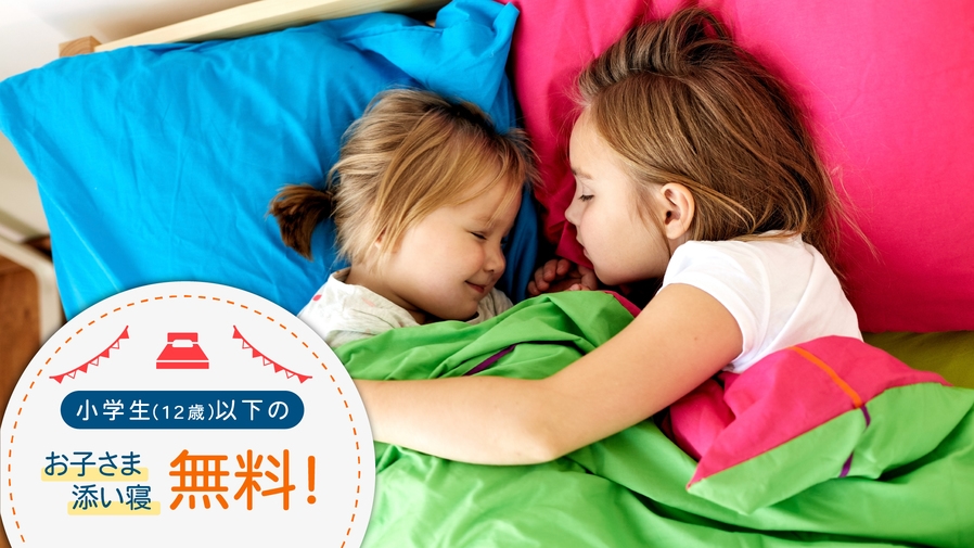 【30日前早期割】2連泊以上でお得◆◆エコステイ◆JR大垣駅より徒歩約3分◆朝食付◆