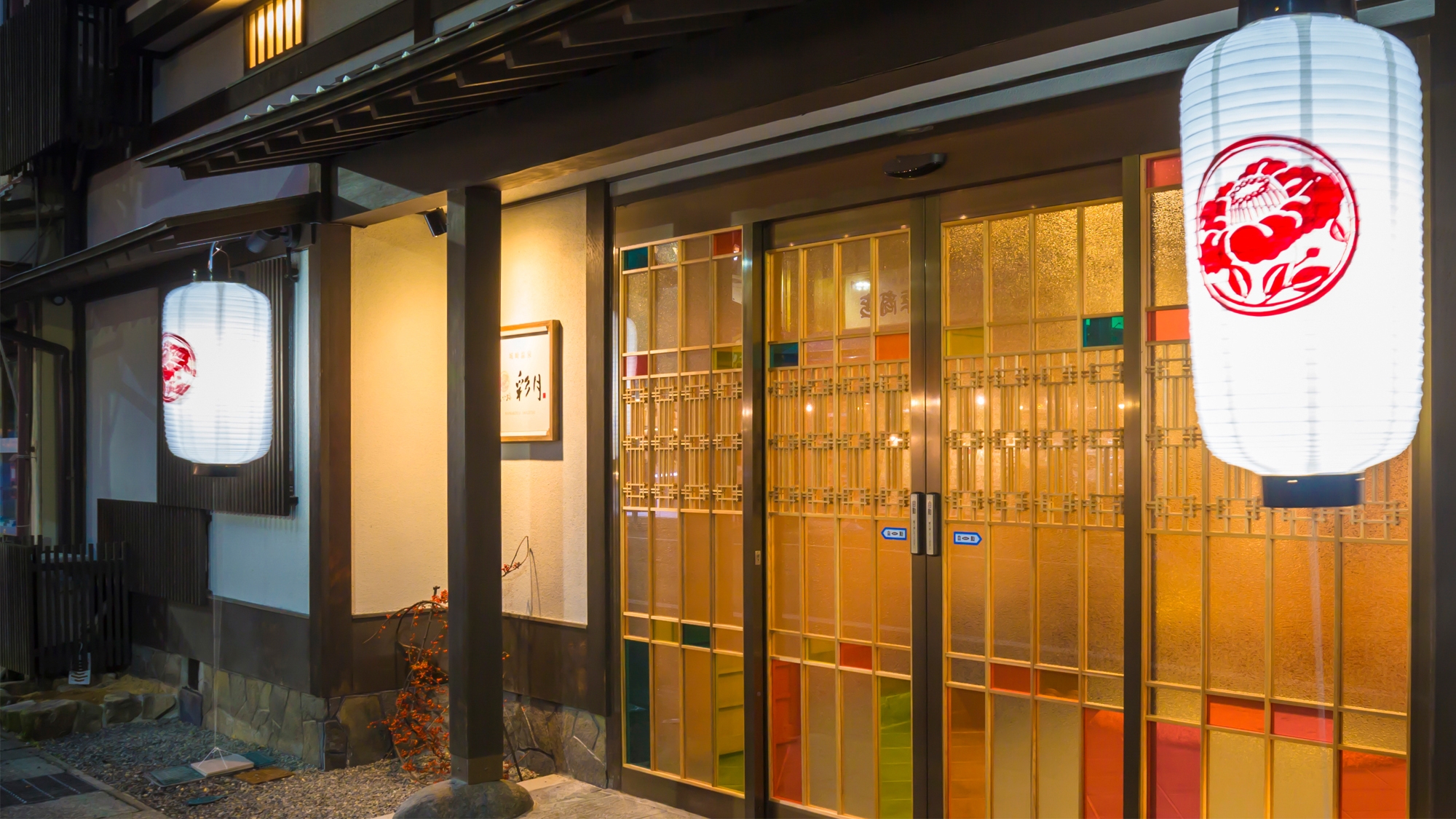 楽天トラベル 城崎温泉駅 周辺のホテル 旅館 楽天トラベル 城崎温泉駅 周辺のホテル 旅館