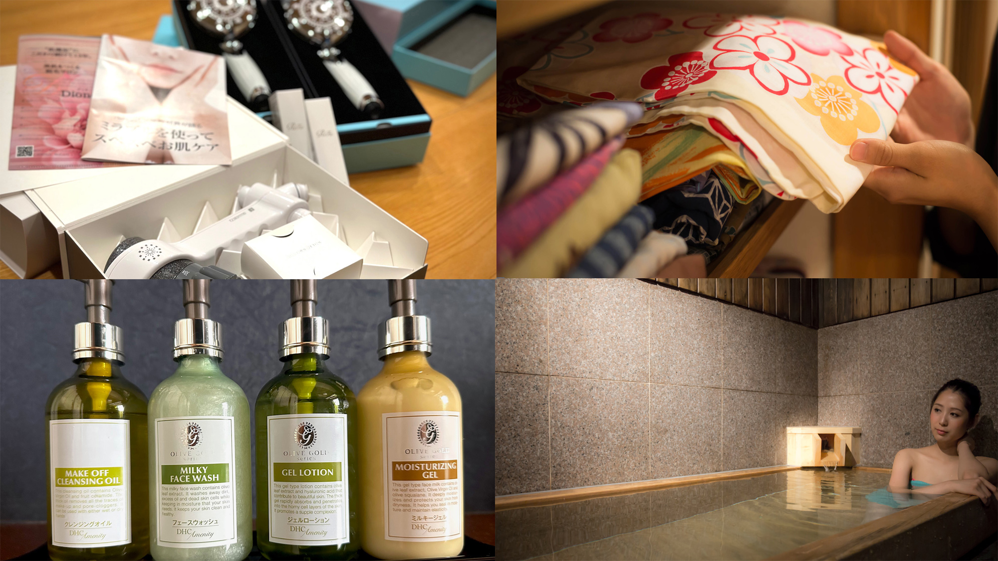 日々の色々を忘れて、温泉リトリートを