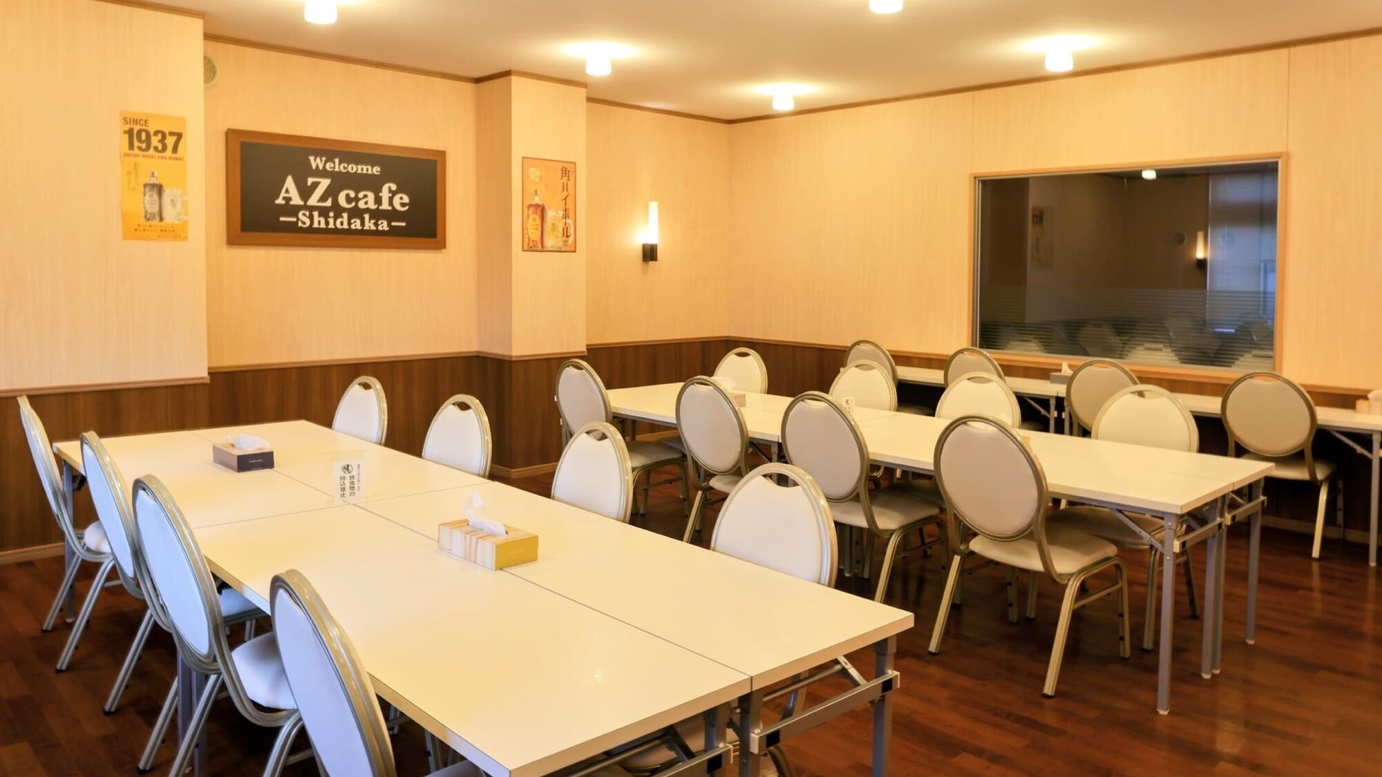 AZcafe Shidaka